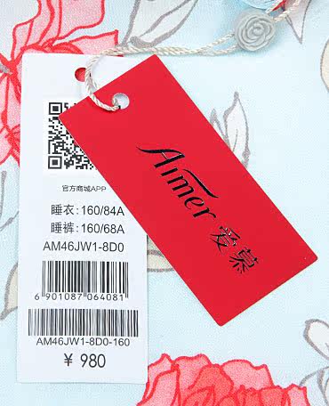 Pyjama pour femme à sling - Ref 2991515 Image 25