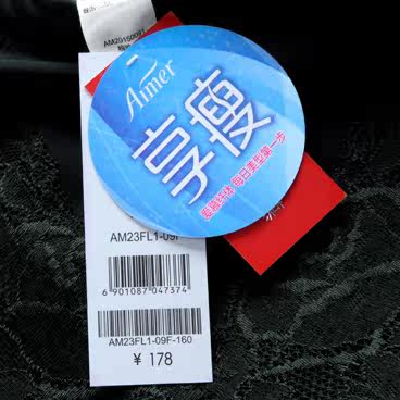 Slip jeunesse AM23FL1 - Ref 667325 Image 21