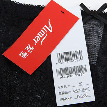 Slip jeunesse AM23U61 en nylon - Ref 667139 Image 15