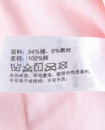 Slip jeune AIMER KIDS AK122M81 - Ref 667288 Image 21