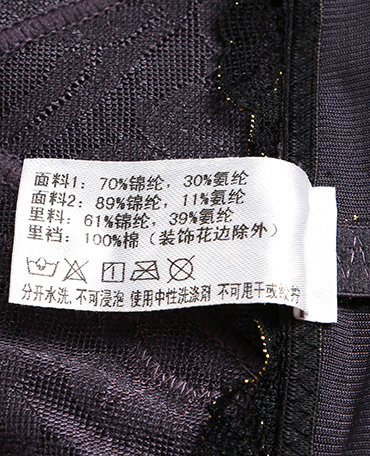 Body AD35443 en nylon - Ref 666653 Image 23