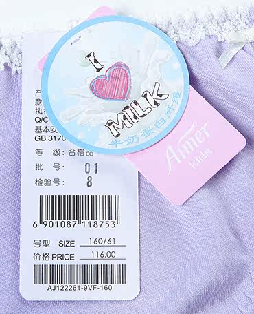 Slip jeune AIMER KIDS AJ122261 - Ref 667292 Image 20