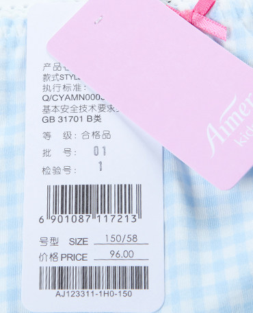 Slip jeune AIMER KIDS AJ123311 en coton - Ref 667320 Image 19