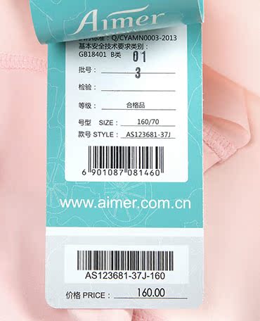 Slip jeunesse AS123681 - Ref 667255 Image 25