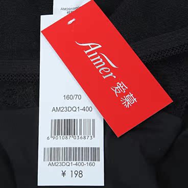 Slip AM23DQ1 - Ref 667254 Image 20