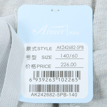 Pantalon pyjama jeune AIMER KIDS AK242682 - Ref 728022 Image 16