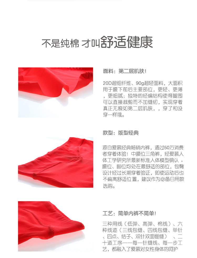 Slip jeunesse AM22100 - Ref 667178 Image 11