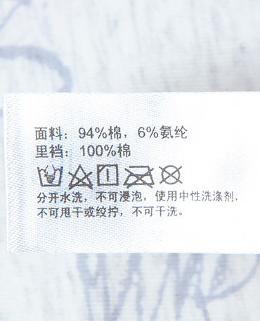 Slip jeune AIMER KIDS AJ123291 - Ref 667294 Image 20