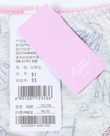 Slip jeune AIMER KIDS AJ123291 - Ref 667294 Image 19