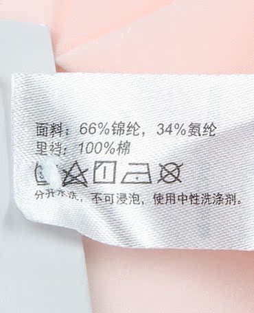 Slip jeunesse AS123681 - Ref 667255 Image 26