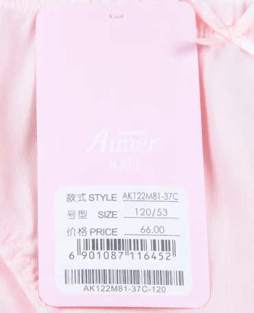 Slip jeune AIMER KIDS AK122M81 - Ref 667288 Image 20