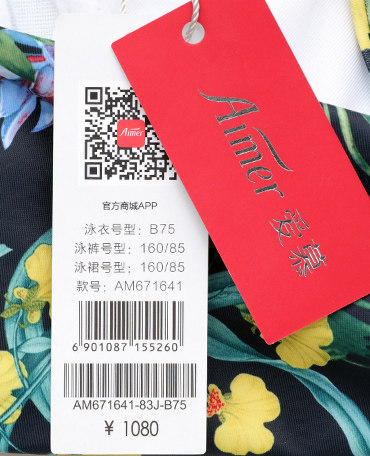 Maillot de bain pour femme - Ref 3030024 Image 19