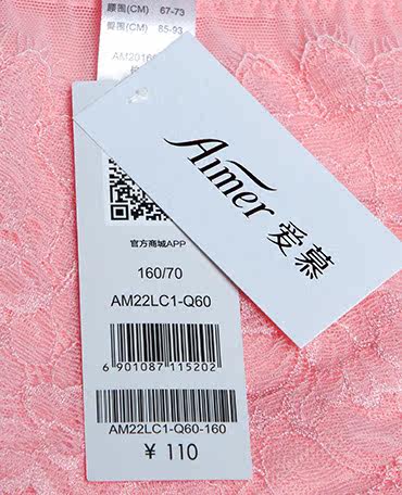 Slip jeunesse AM22LC1 - Ref 667174 Image 32