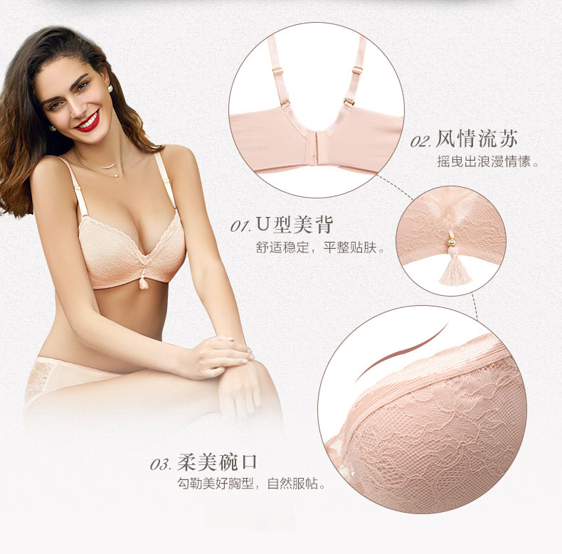 Ensemble intime - Ref 3149990 Image 9
