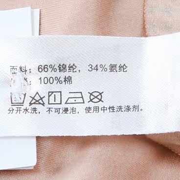 Slip jeunesse AM23GB1 - Ref 667103 Image 21