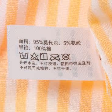 Slip jeune AIMER KIDS AK122J41 - Ref 667257 Image 17