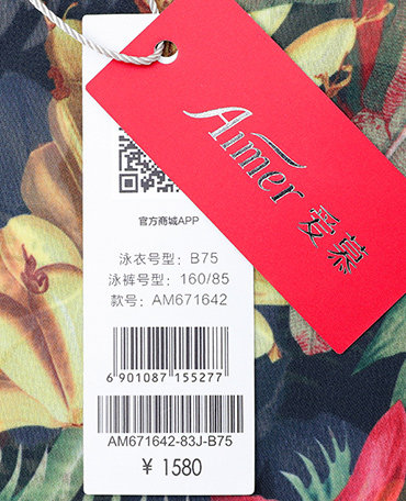 Maillot de bain pour femme - Ref 3029868 Image 21