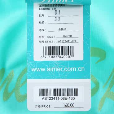 Slip AS123411 - Ref 667173 Image 29