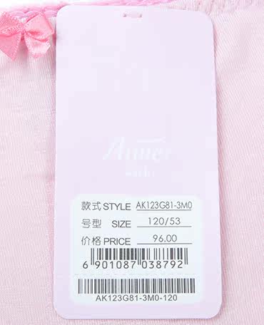 Slip jeune AIMER KIDS AK123G81 - Ref 667235 Image 19