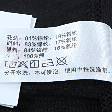 Slip AM23DQ1 - Ref 667254 Image 21