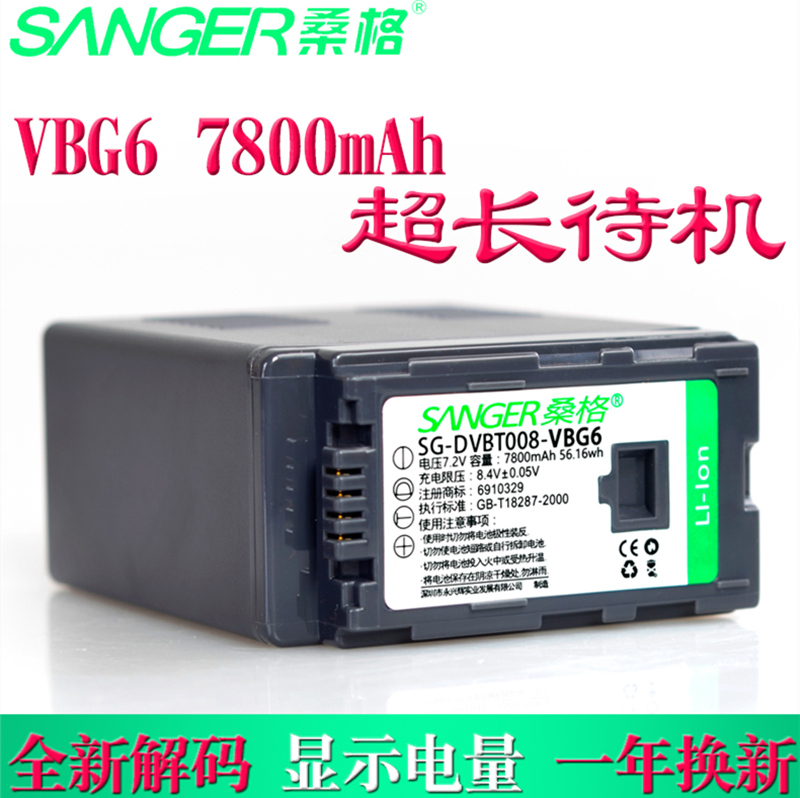 Sanger VW-VBG6 battery Panasonic AG-HMC153 83 73 AC130 160MC MDH1GK camera