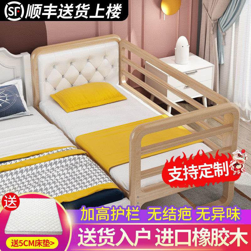 All solid wood baby cot children's cot with guardrail princess small bed splicing large bed wide bed side bed boy single bed