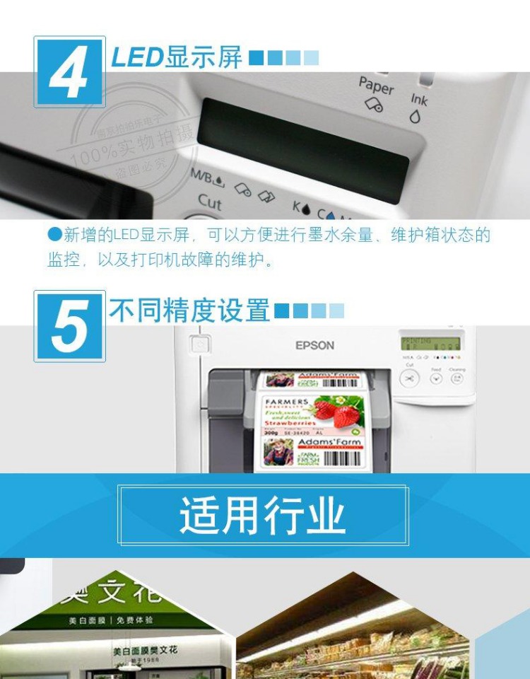 Máy dán nhãn màu Epson EpsonTM-C3520 Máy in nhãn 2D mã vạch tự động - Thiết bị mua / quét mã vạch máy quét mã vạch zebra