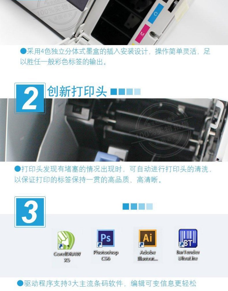Máy dán nhãn màu Epson EpsonTM-C3520 Máy in nhãn 2D mã vạch tự động - Thiết bị mua / quét mã vạch máy quét mã vạch zebra
