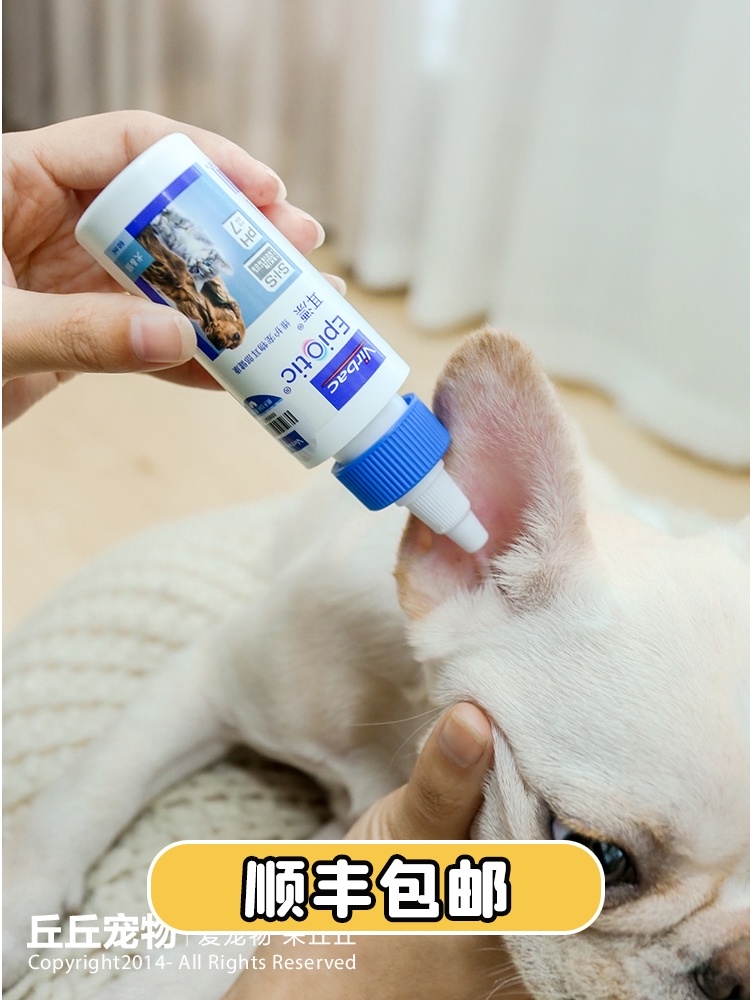 (SF)Vic French Ear Rinse ear water Ear ear mite ear drops Ear oil Ear cleaner Ear cleaner 60ml