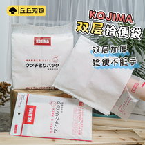 Chuchupet-KOJIMA Puppy ten poo bags disposable garbage bags to pick up a ten toilet pet poo poo