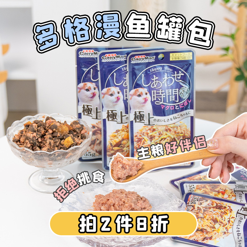 Hikku Pets Japan Dog Roy Cat Snacks Kitty Chicken Breath Cat Canned Fertilized Humidified Cat Food