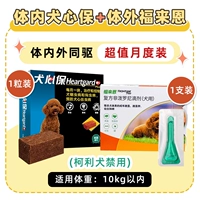 1 набор одного месяца