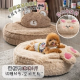 Кролик, летний диван, домашний питомец, с медвежатами, кошки и собаки