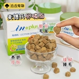 Qiu Qiu Pet-Mets Dog Lecitin