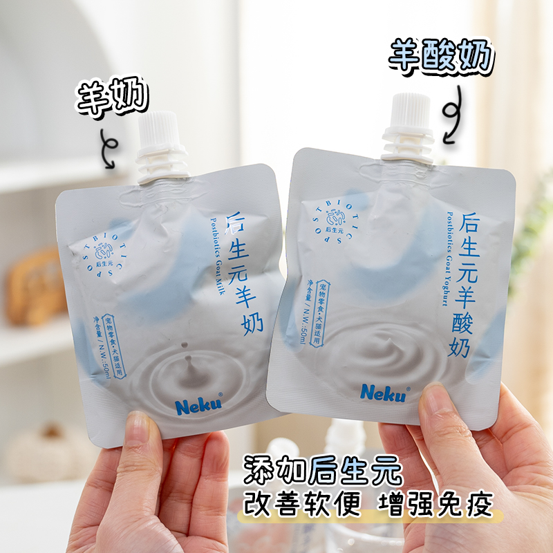 丘丘宠物奶零食：为猫咪狗狗带来健康守护