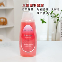 Эссенция с женьшенем, шампунь, 300 мл