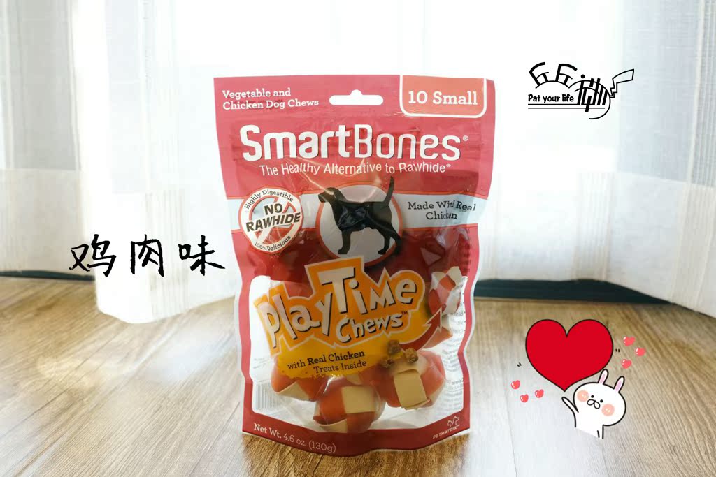 Qiuqiu Thú cưng-SmartBones Dog Molar Stick Đồ ăn nhẹ Dệt Bóng Răng Bite 10 Gói - Đồ ăn vặt cho chó thức ăn thưởng cho chó