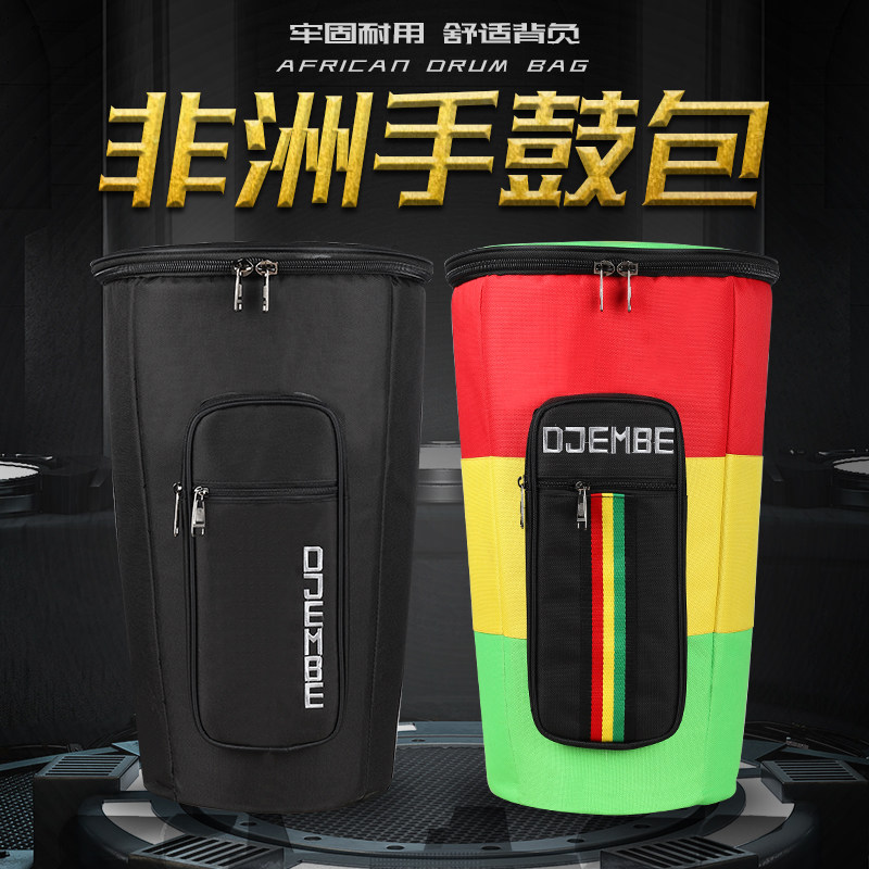枣庄轩宇箱包