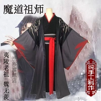 Trang phục tổ tiên của quỷ Devil Trang phục của Wei Wuyi Hanfu Mang tổ tiên vào trang phục cosplay - Quần áo ngoài trời áo khoác adidas