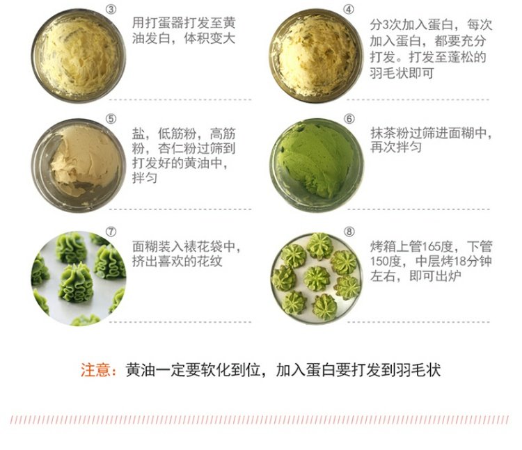 不要错过抹茶粉烘焙纯日式无糖精奶茶店专用