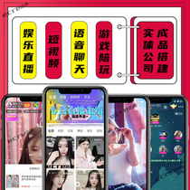 One-to-many live app developer city platform to build voice chat software short video source code system
