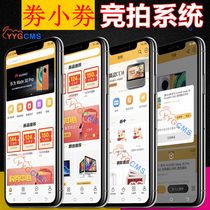 Bidding website construction Bidding mall Source code system app development Mini program production