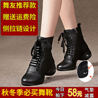 Huaun Square dance shoes female 2021 new autumn and winter dance boots adult soft bottom with water soldiers dance shoes high