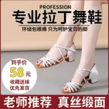 Белые шелковые танцующие туфли, мягкая подошва, подходит для начинающих