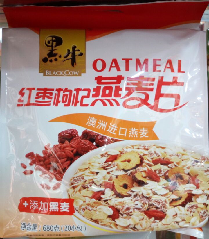 Black cattle, red dates, wolfberry, five grains, nuts, oatmeal, 20 small packets