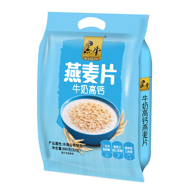 Black cow milk plus calcium oatmeal 880g22 small packets of fragrant oatmeal nutritious breakfast ready-to-eat meal replacement fast food