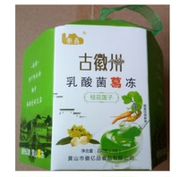  Anhui specialty lactic acid bacteria Pueraria Mirifica nutritional Pueraria mirifica jelly special new delicious fruit flavor multi-zone shot 4 boxes