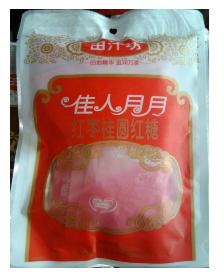 Shoot 5 bags of Tian Ju Fang beauty Moon Moon girl conditioning quality brown sugar Jujube Longan Wolfberry independent packet