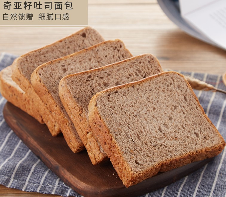 Without Cane Sugar Black Wheat Total Macchiya Seeds Black Wheat Cereal Toast Breakfast Healthy Grain Bread