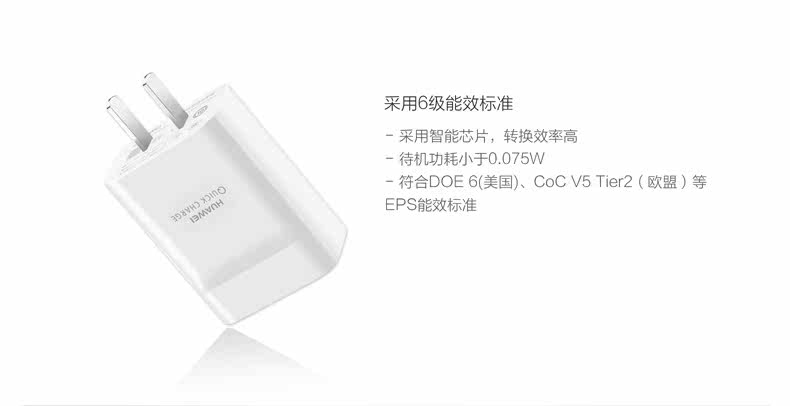 chargeur HUAWEI pour téléphones HUAWEI HUAWEI - Ref 1300868 Image 10